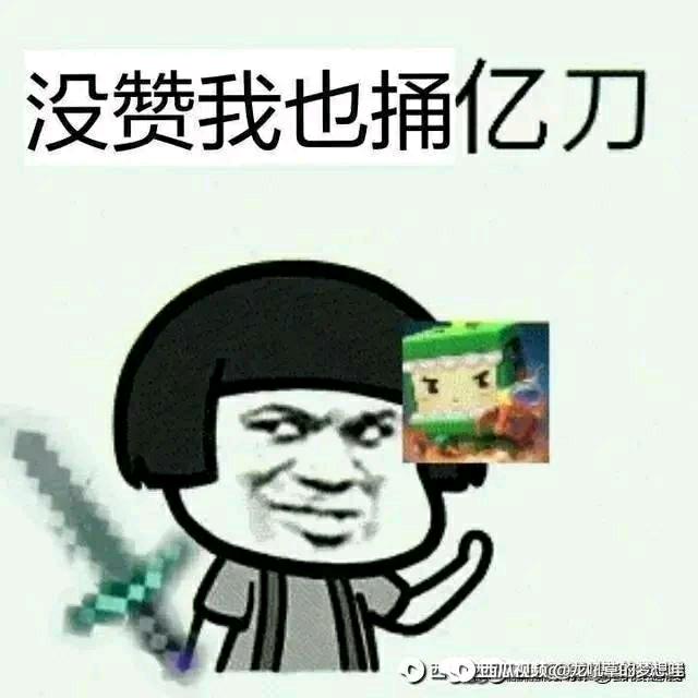 要