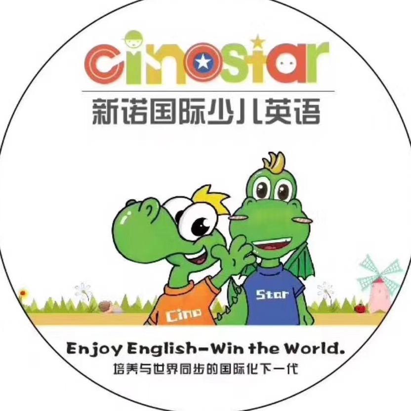 乌海新诺教育