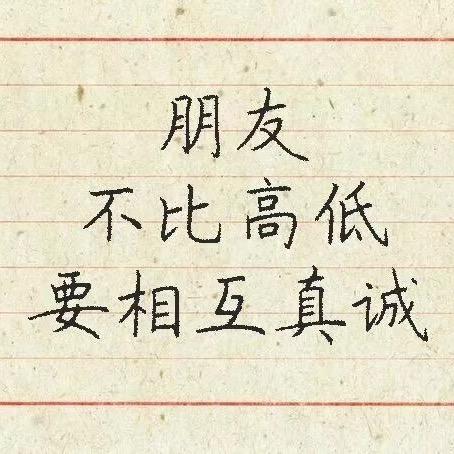 从心启航