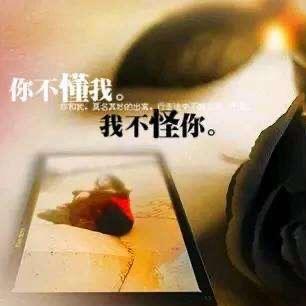 💫往后余生