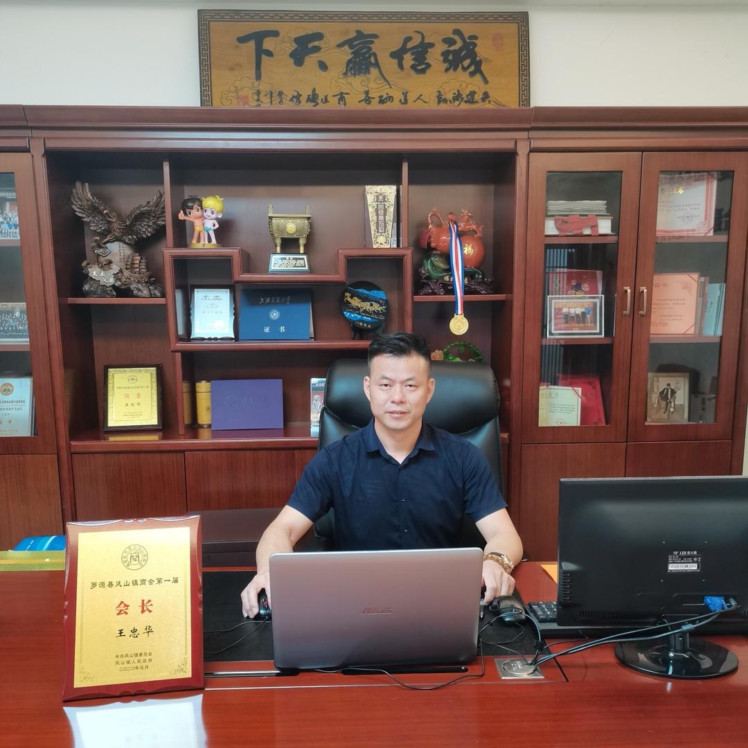 福建小王五金建材有限公司的小店
