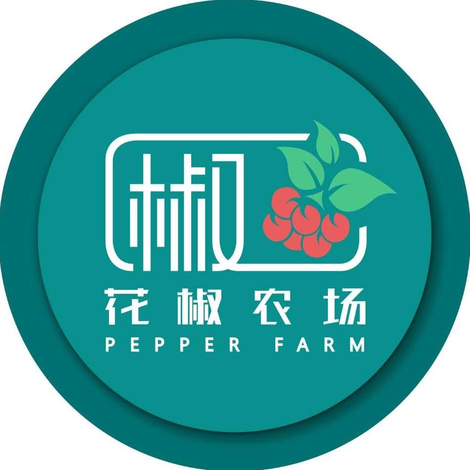 花椒农场