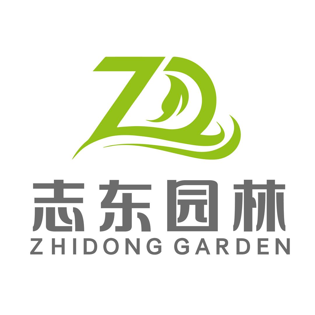 宁夏志东园林绿化工程有限公司
