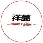 青州福瑞汽车贸易有限公司