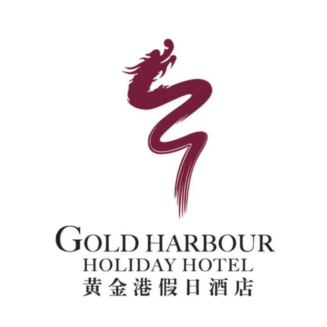 黄金港大酒店