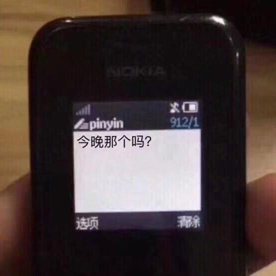 —