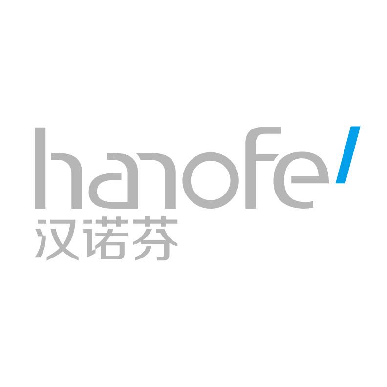 Hanofel 汉诺芬
