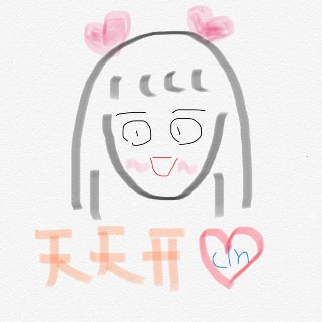 花美楠
