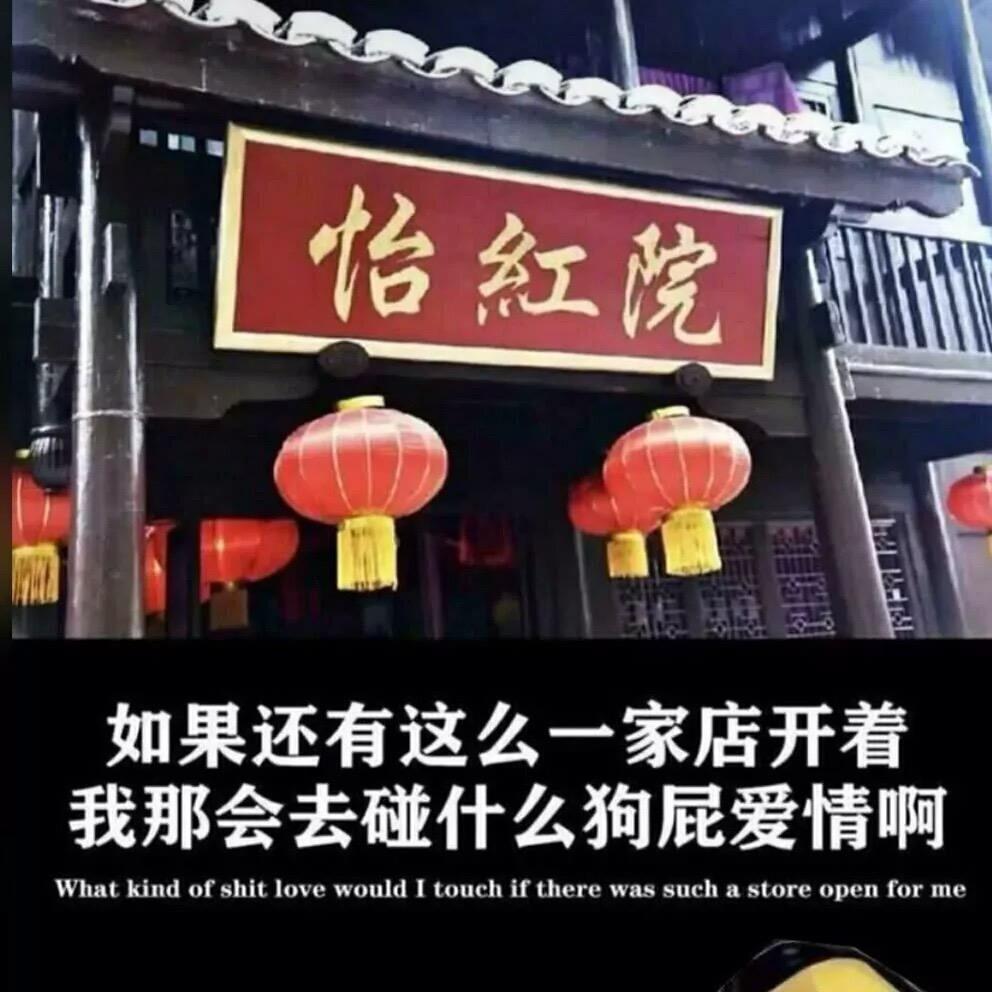 兜里有糖