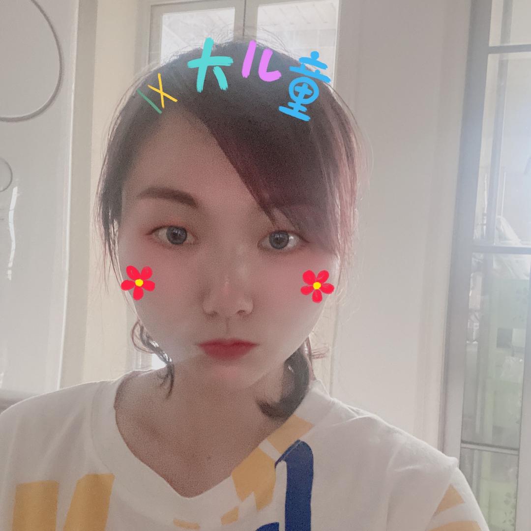 沫沫。