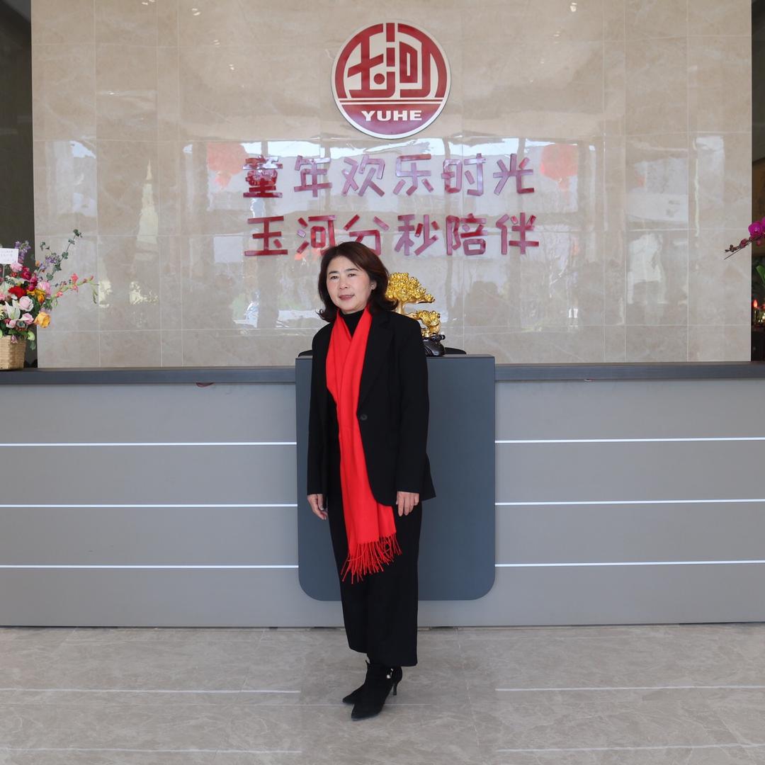 江苏玉河教玩具有限公司