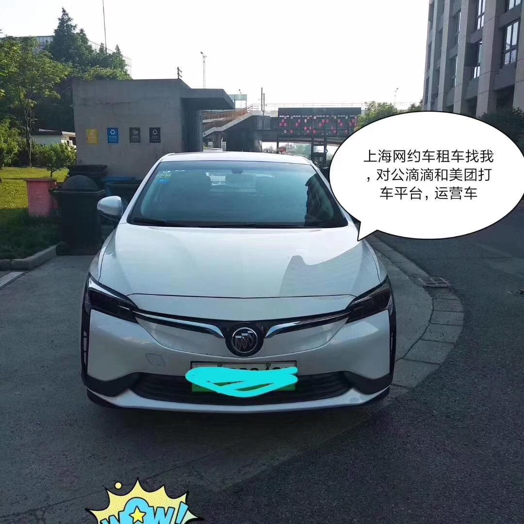 上海倾辉汽车租赁