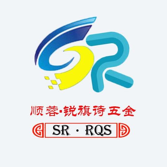 五金展架制品厂（顺蓉五金）
