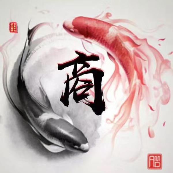 目标，付出，收获