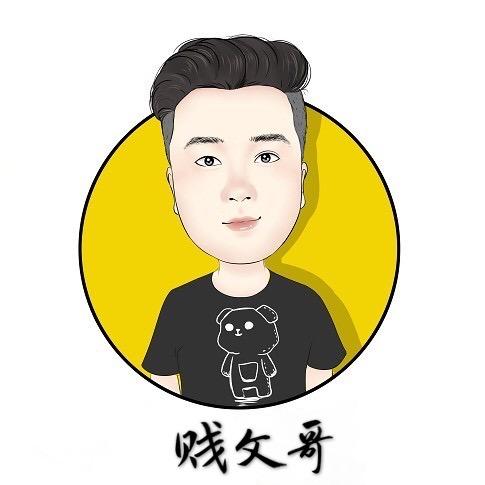 信达寄卖行贱文哥