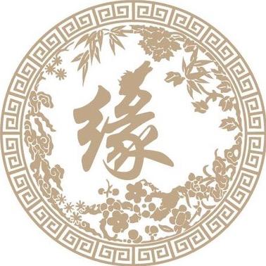 名缘阁-昌熤