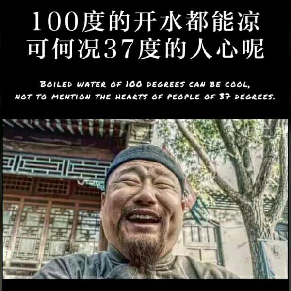 一路偉随：