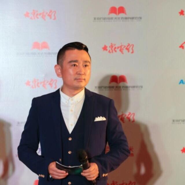 主持人刘贺