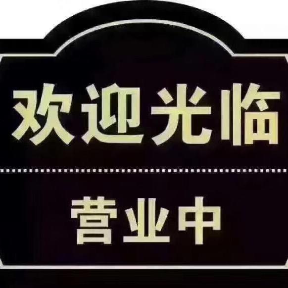 A太极酒吧.阿杰.