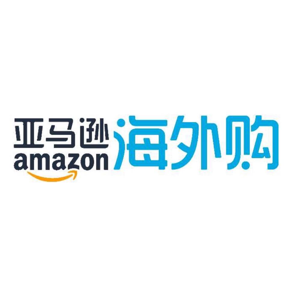 亚马逊海外购