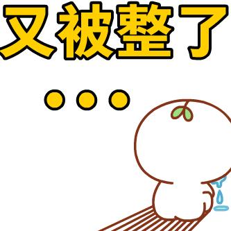 那   人