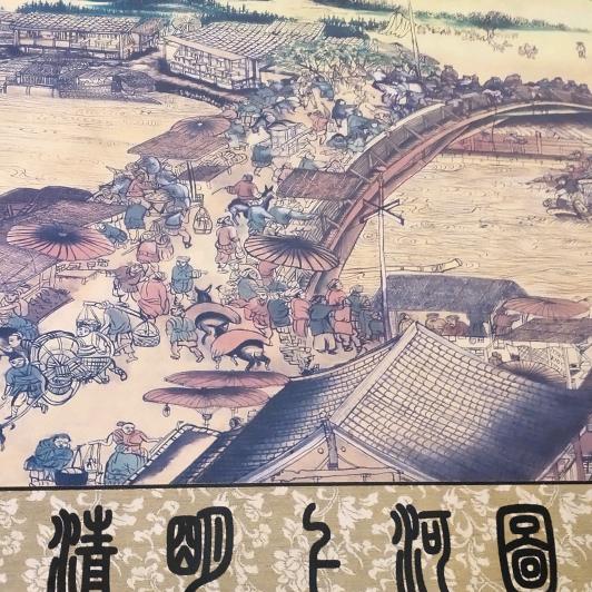 难人