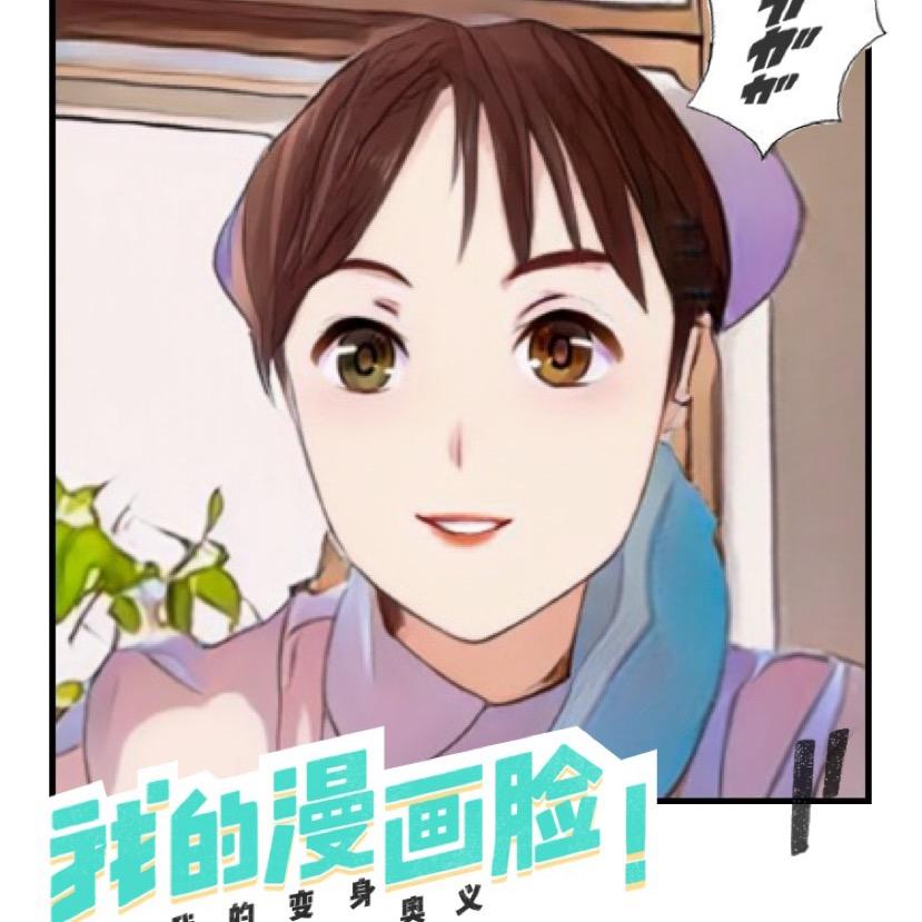 李小护呀