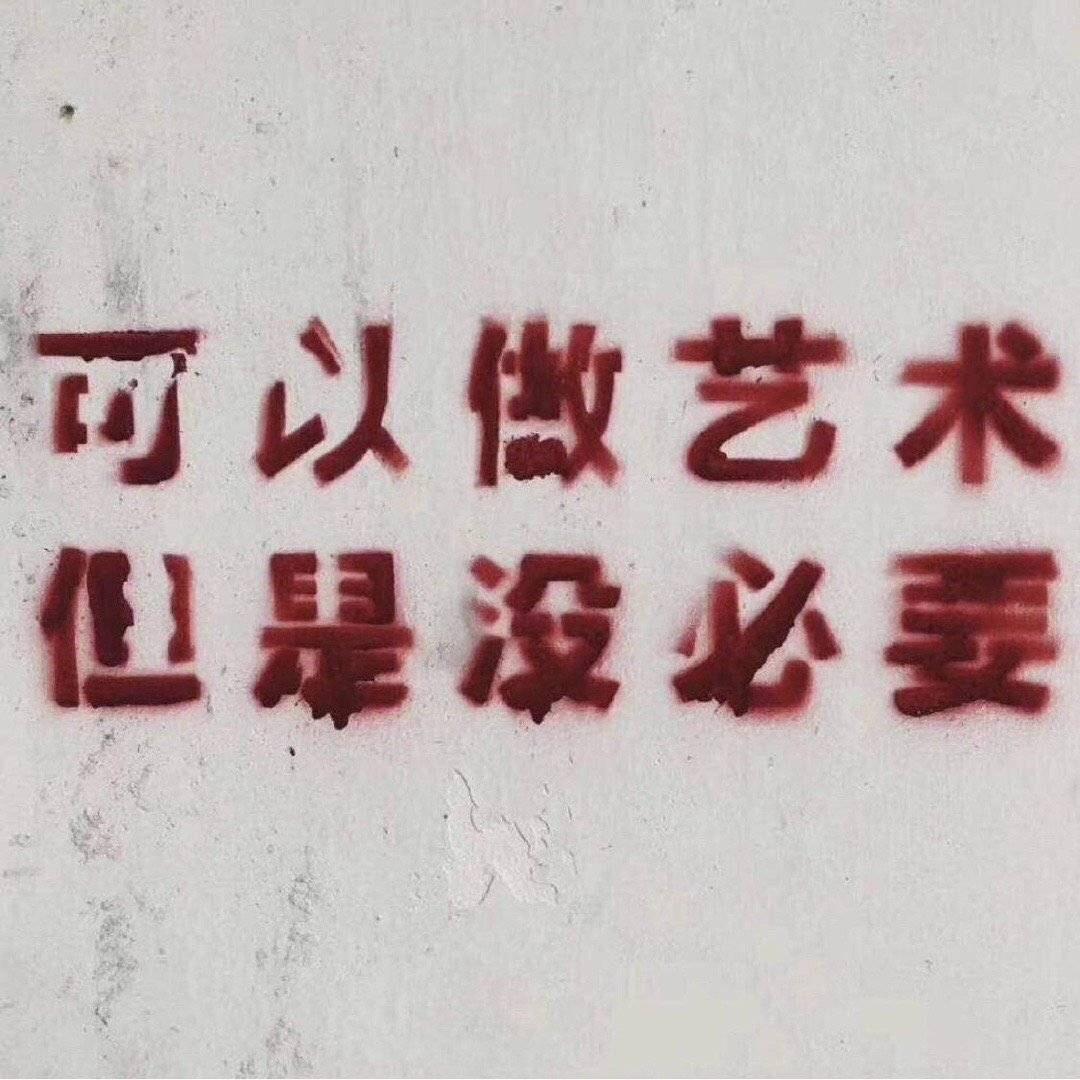 博物馆在逃保安