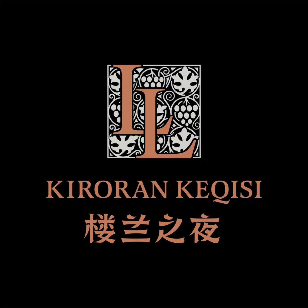 沙依巴克区楼兰之夜餐厅