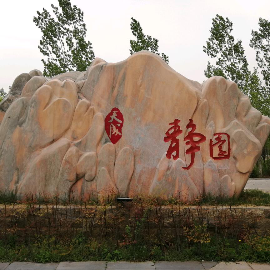 八0后大叔
