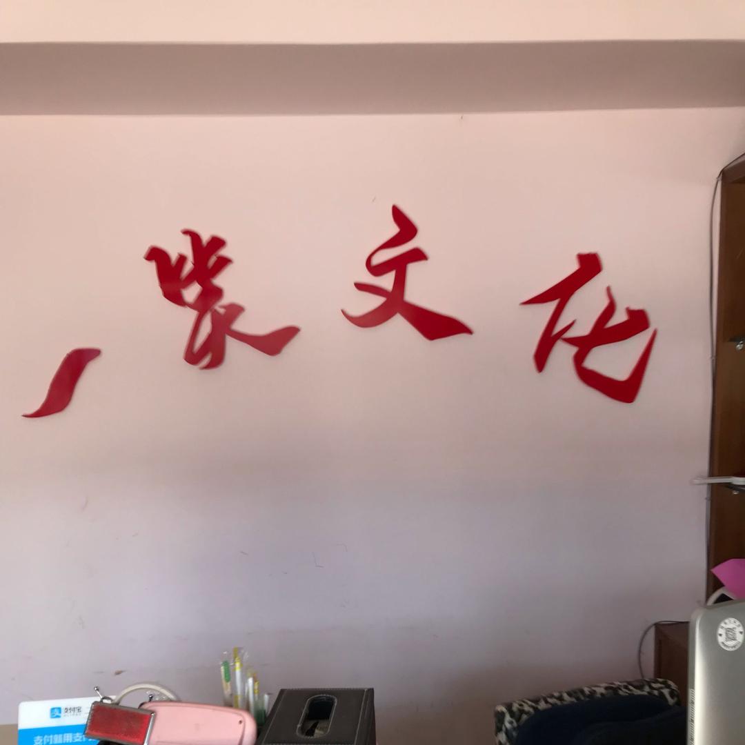 吴一笑