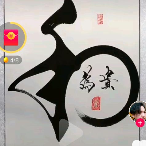 调皮的蚊子