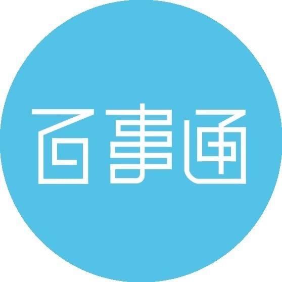 CPU百事通