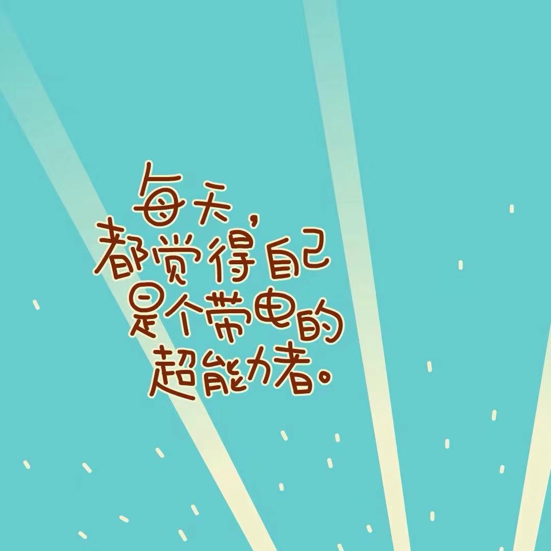 大知闲闲
