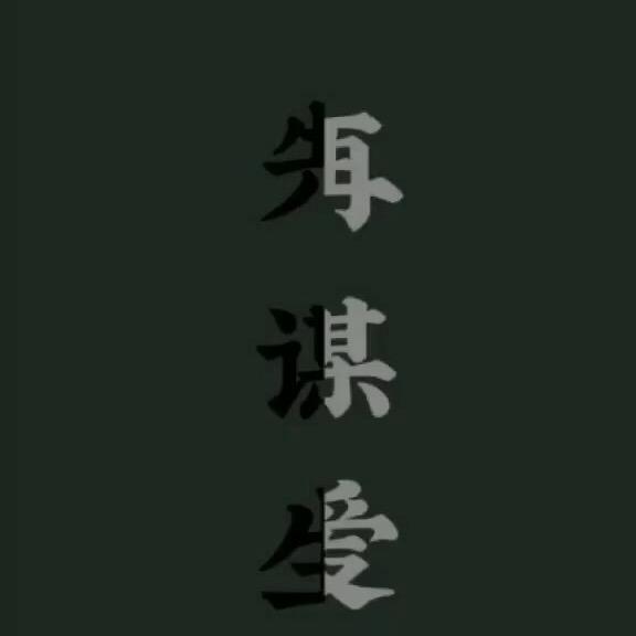 陈思宏