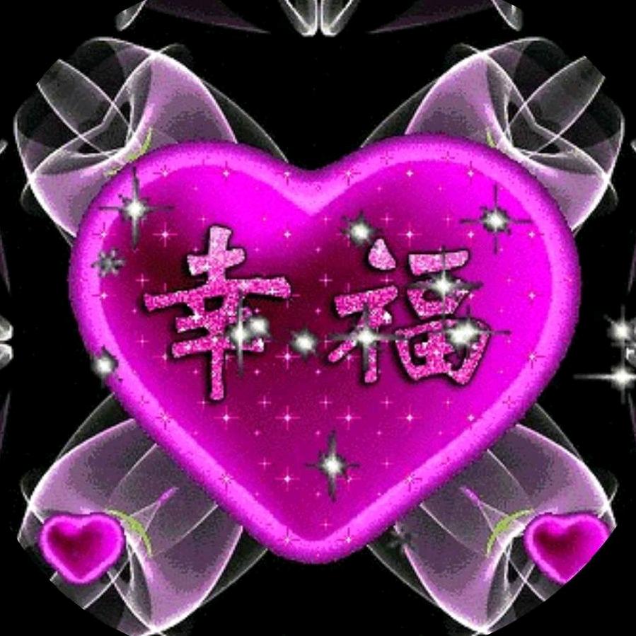 花好月圆