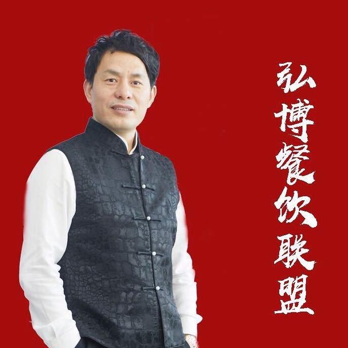 王伟（弘博餐饮联盟）