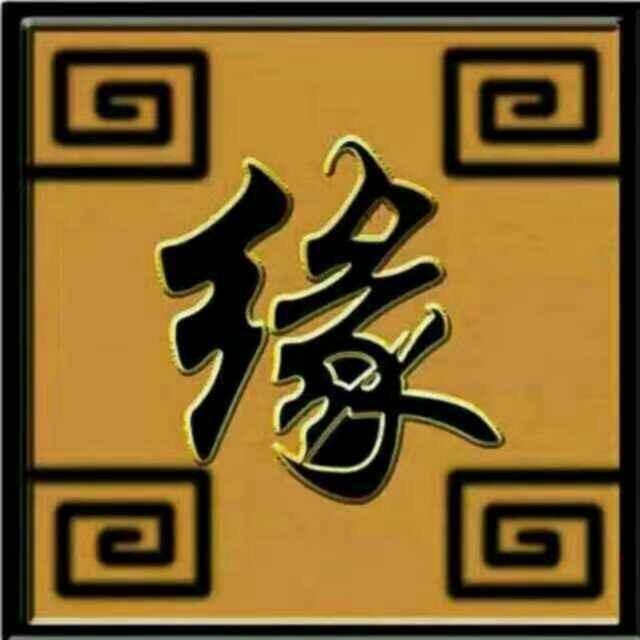 ❤️❤️相印