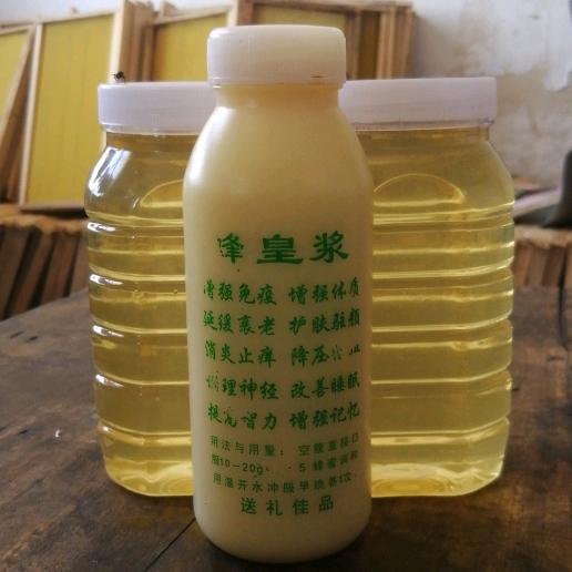 真唯蜂
