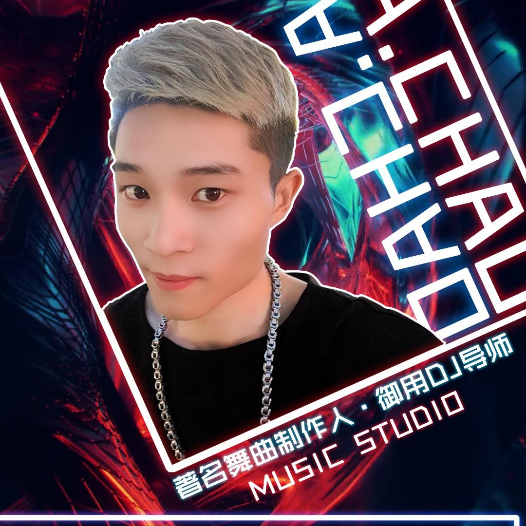 DJ刘超
