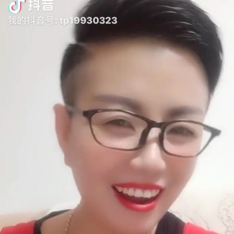 坚强慧子