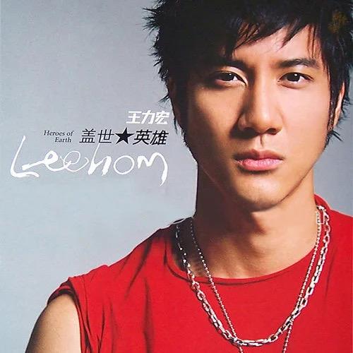 王力宏音乐分享