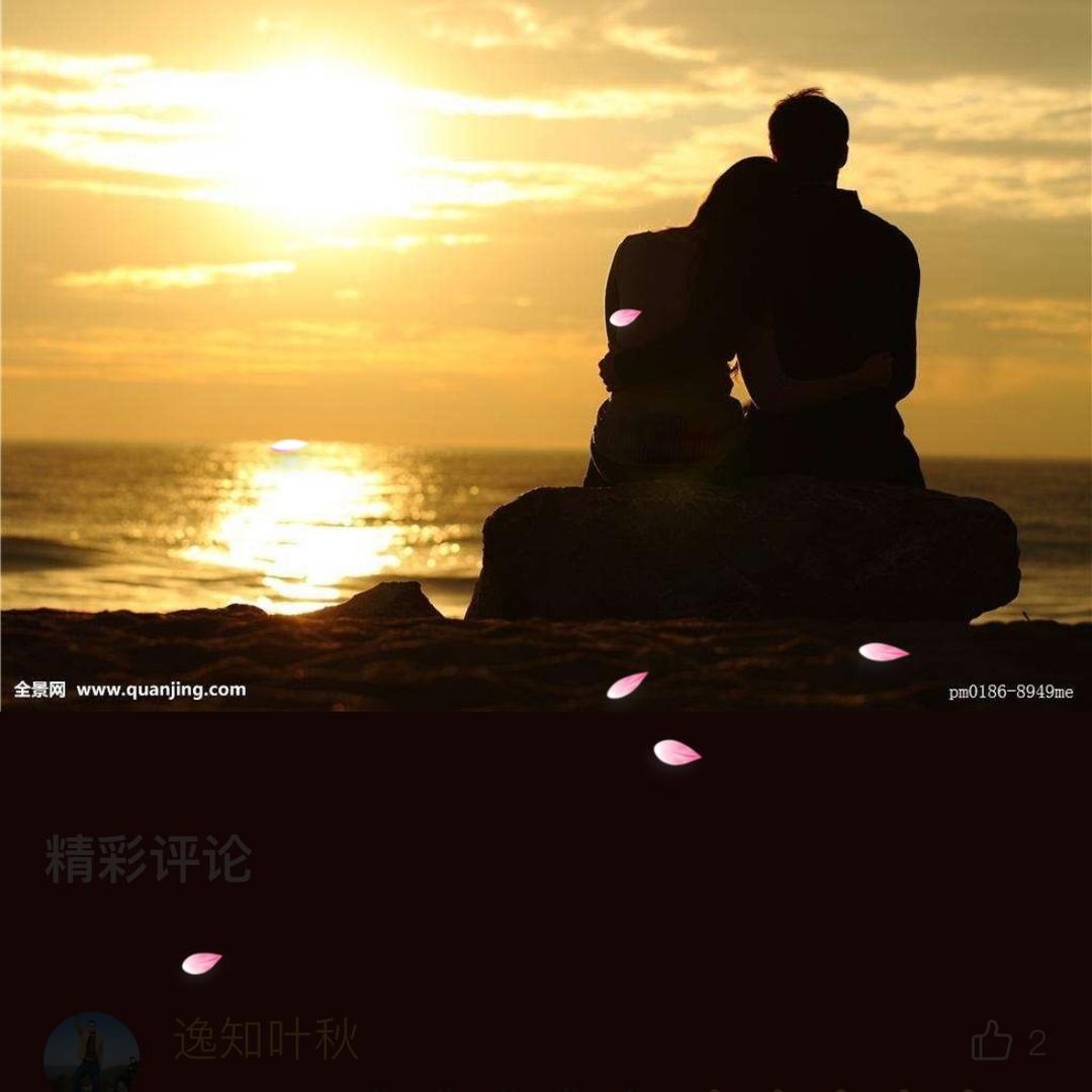 西门春雪