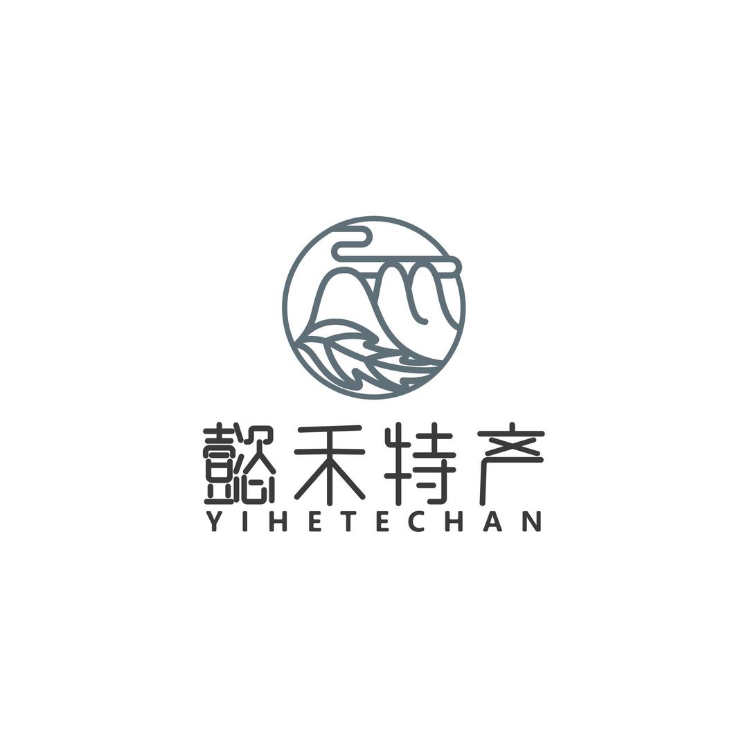 懿禾特产