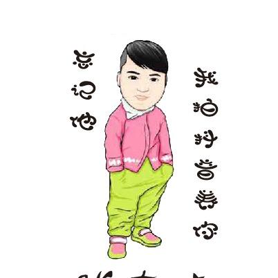@常宁太贰