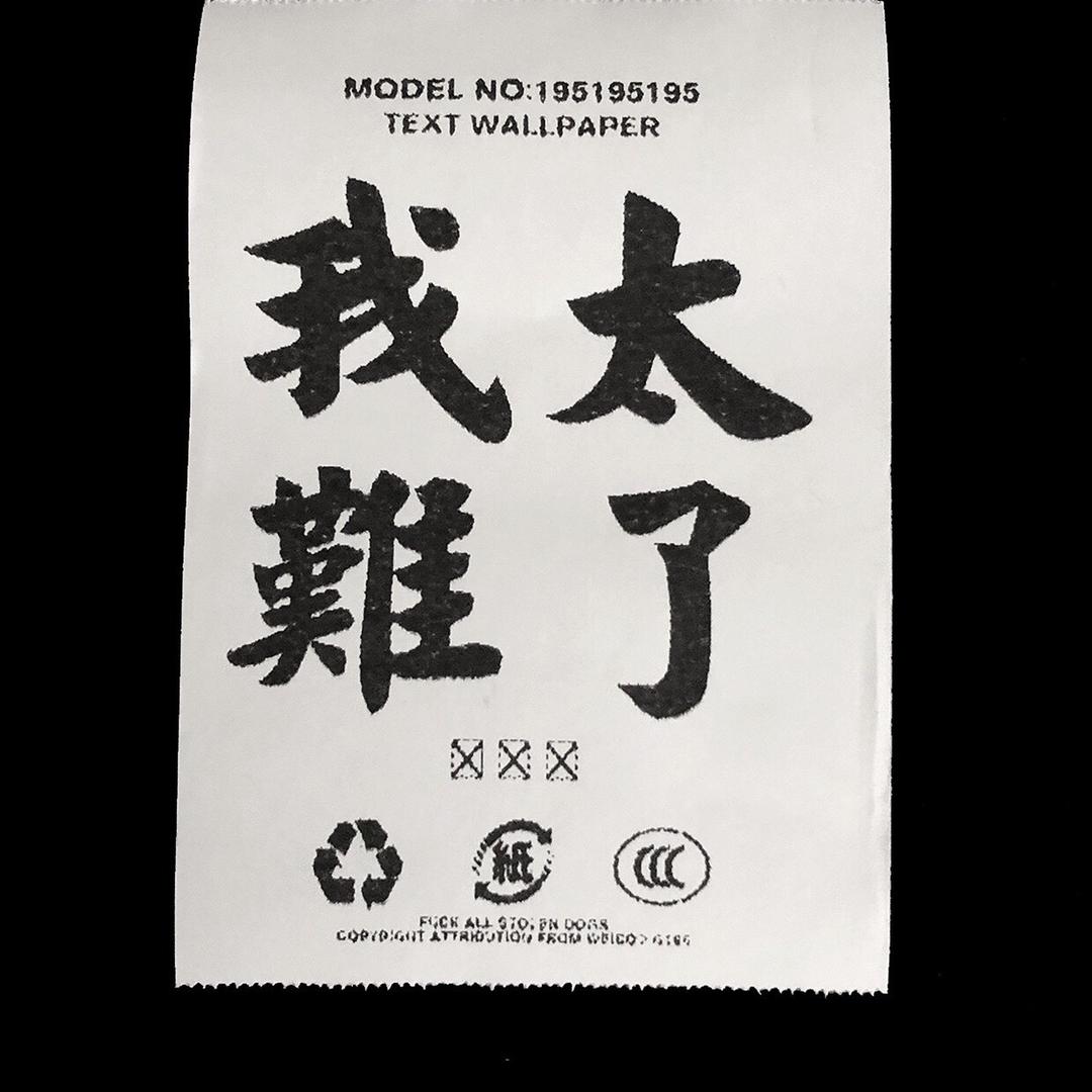 WOT-刀哥（渣渣刀）