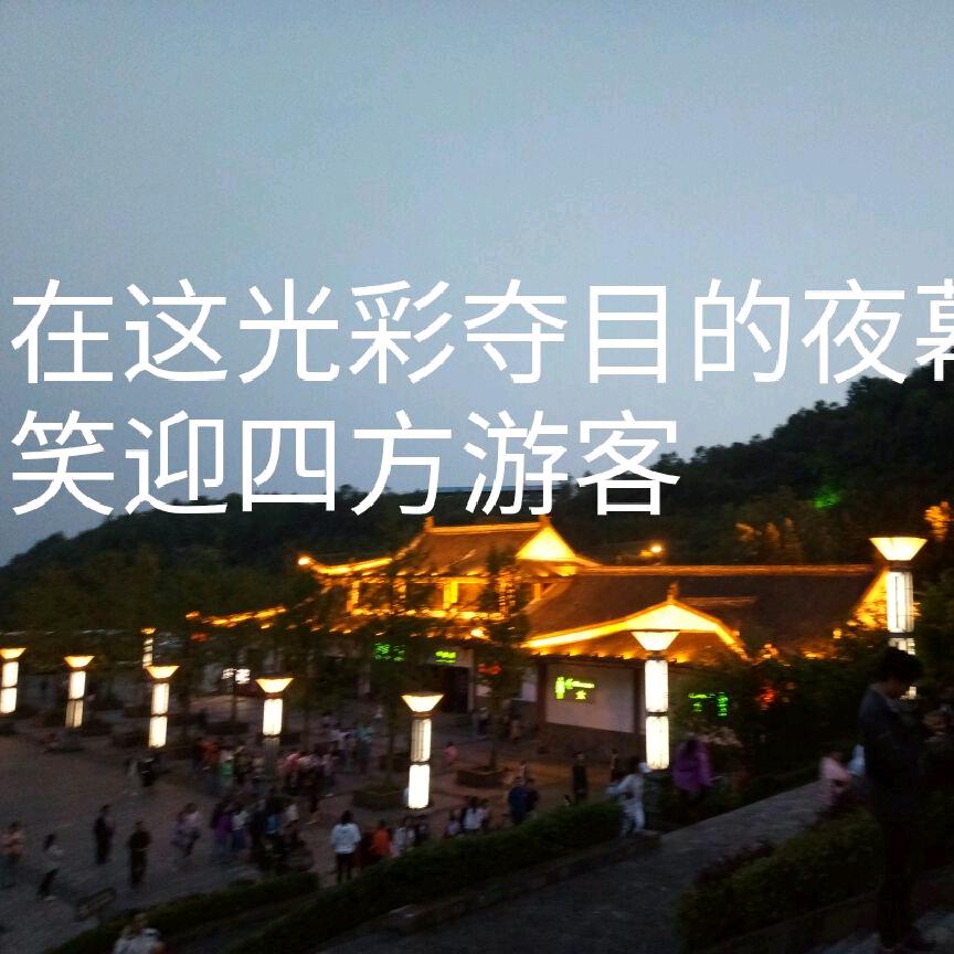 老工