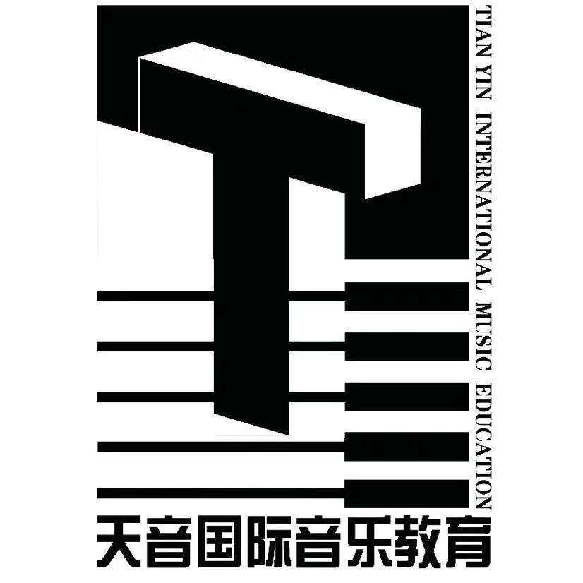 天音国际音乐教育（观澜店）