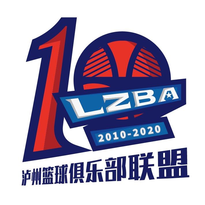 LZBA(泸州篮盟体育)