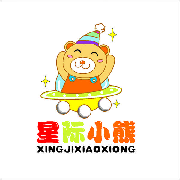 星际小熊